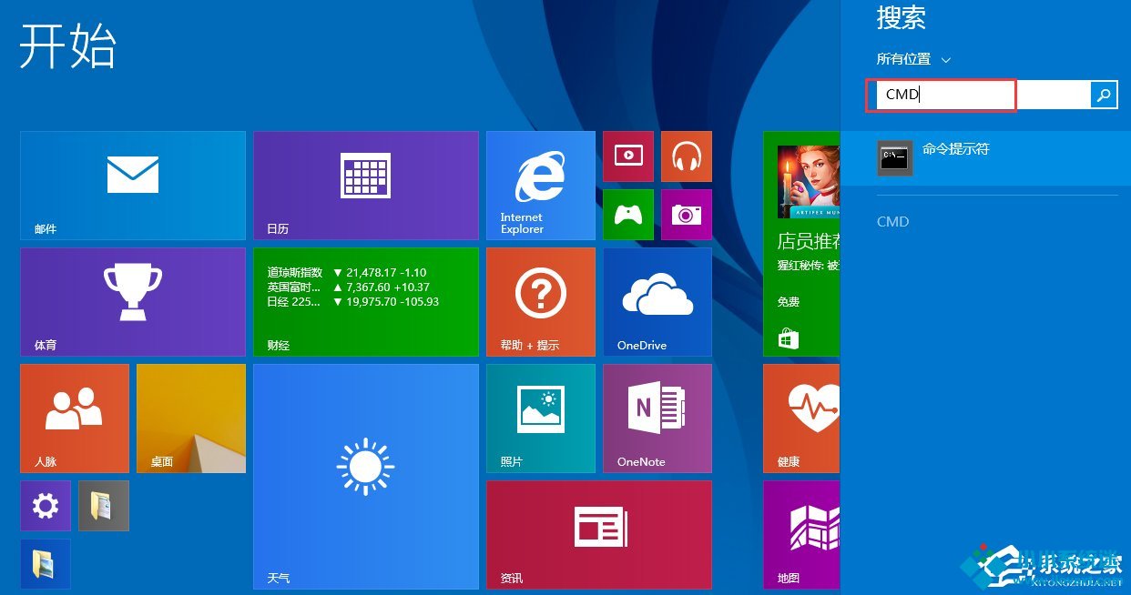 Windows8通信端口初始化失败怎么办？