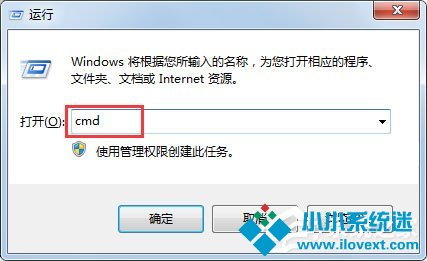 Win7怎么看内存条频率？