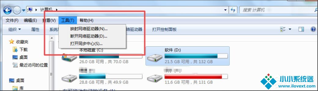 Win7文件夹选项不见了