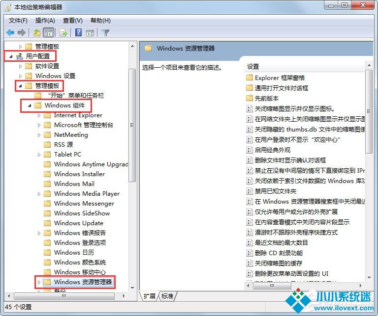 Win7文件夹选项不见了