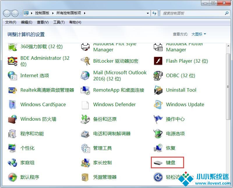 Win7旗舰版键盘错乱怎么恢复？