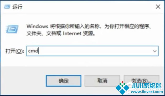 Win10运行CMD提示“请求的操作需要提升”怎么解决？
