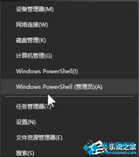 Win10运行CMD提示“请求的操作需要提升”怎么解决？