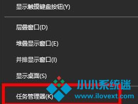 Win10没有找到iertutil.dll怎么办？
