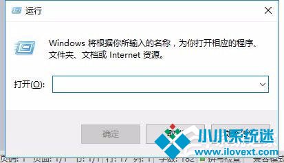 Win10打开U盘提示“文件或目录损坏无法读取”怎么办？