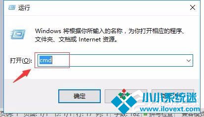 Win10打开U盘提示“文件或目录损坏无法读取”怎么办？