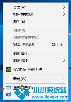 Win10显示器颜色怎么校正？Win10显示器颜色校正方法