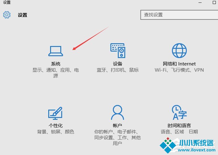 Win10显示器颜色怎么校正？Win10显示器颜色校正方法