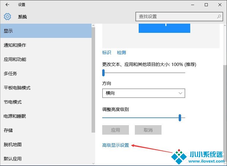 Win10显示器颜色怎么校正？Win10显示器颜色校正方法