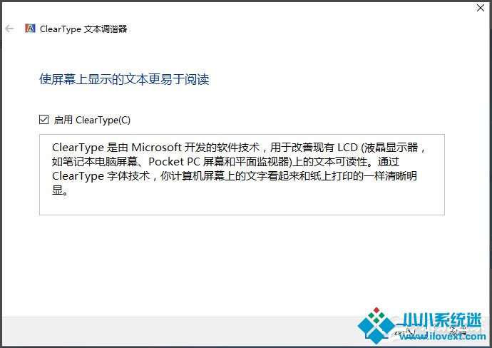 Win10显示器颜色怎么校正？Win10显示器颜色校正方法