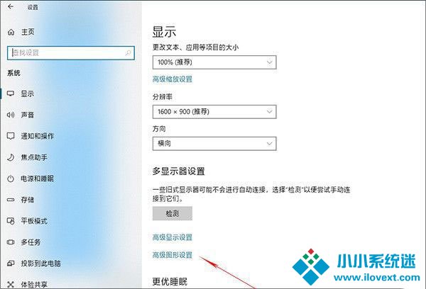 Win10 1803更新内容汇总
