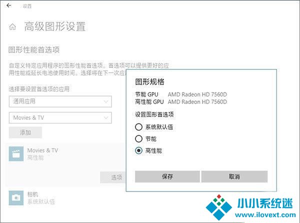 Win10 1803更新内容汇总