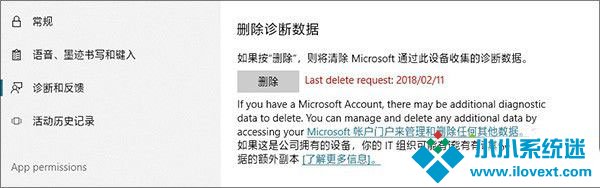 Win10 1803更新内容汇总