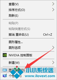 Win10提示显示器输入不支援怎么解决？