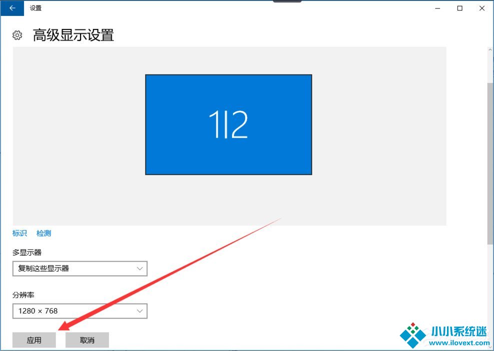 Win10提示显示器输入不支援怎么解决？