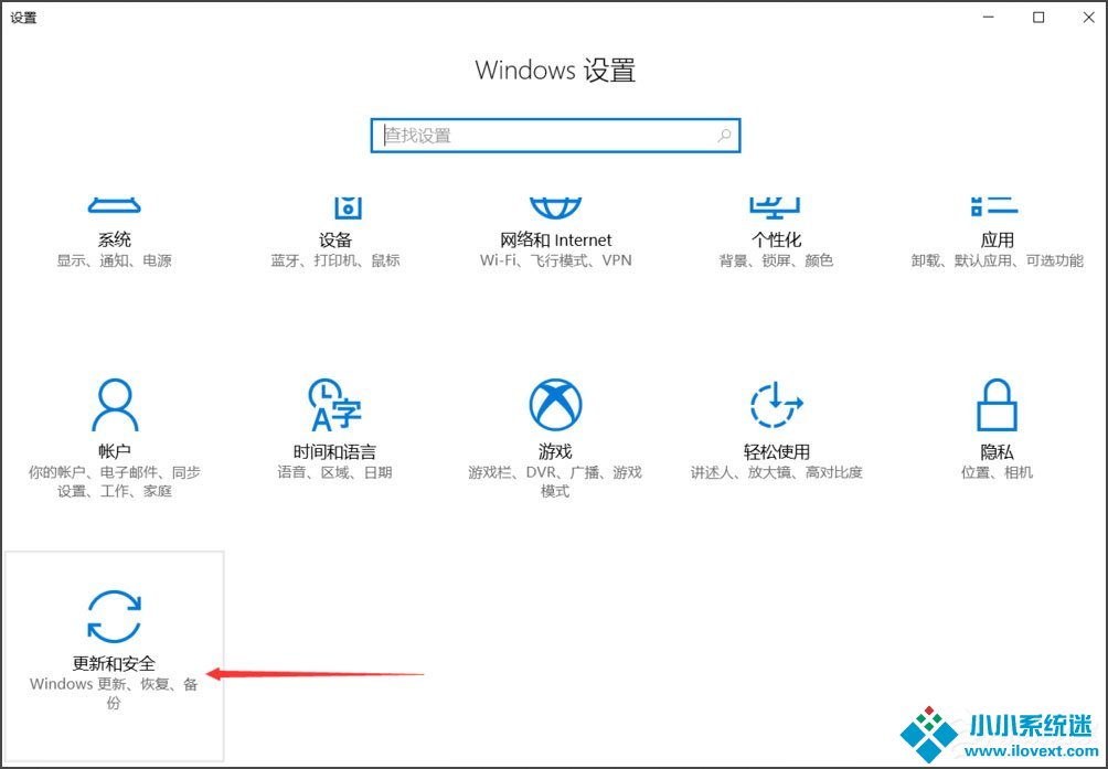 Win10怎么自动备份文件？
