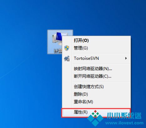 Win7系统解决taskkill不是内部命令