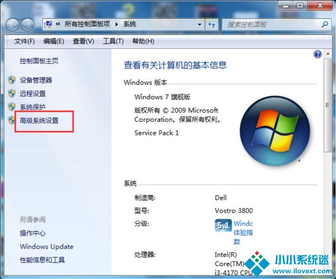 Win7系统解决taskkill不是内部命令