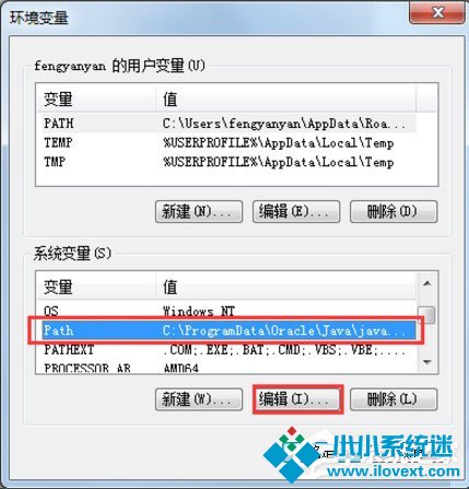 Win7系统解决taskkill不是内部命令