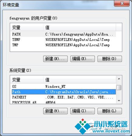 Win7系统解决taskkill不是内部命令