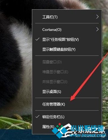 Win10系统怎么清空剪切板？Win10系统清空剪切板的方法
