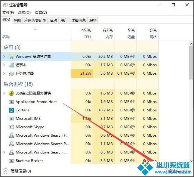 Win10系统怎么清空剪切板？Win10系统清空剪切板的方法