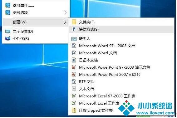 Win10系统怎么清空剪切板？Win10系统清空剪切板的方法