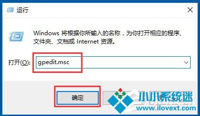 Win10系统Windows文件保护怎么关闭？