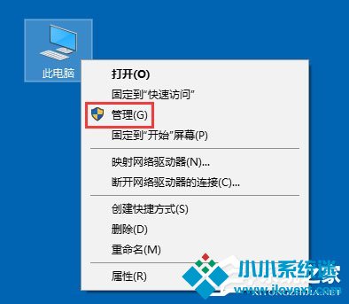Win10开始菜单不能用如何解决？