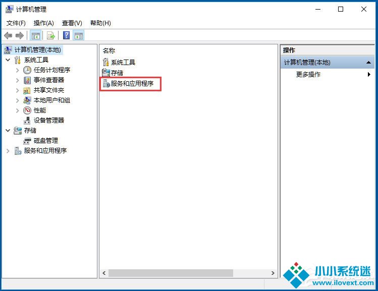 Win10开始菜单不能用如何解决？