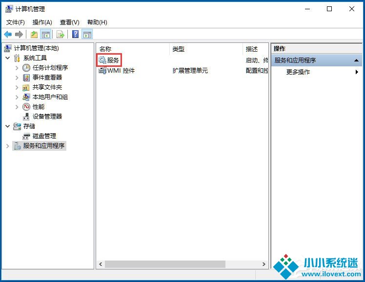 Win10开始菜单不能用如何解决？