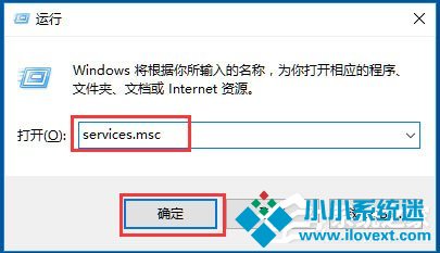 Win10开始菜单不能用如何解决？
