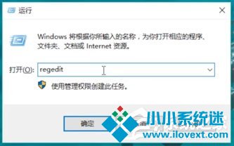 Win10开机出现Runtime Error