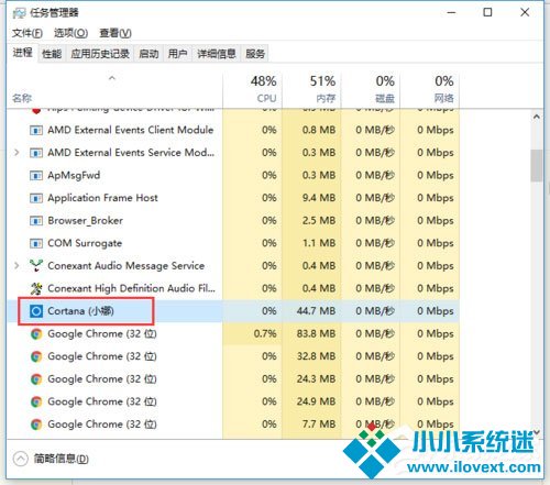 Win10怎么关闭Cortana？