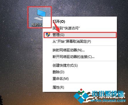 Win10电脑搜索功能不能用