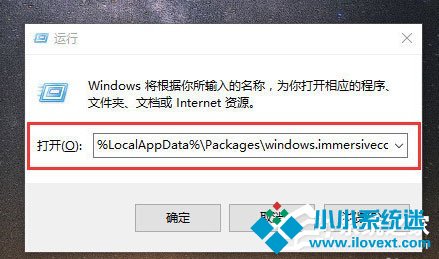 Win10电脑搜索功能不能用