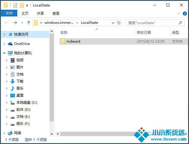Win10电脑搜索功能不能用