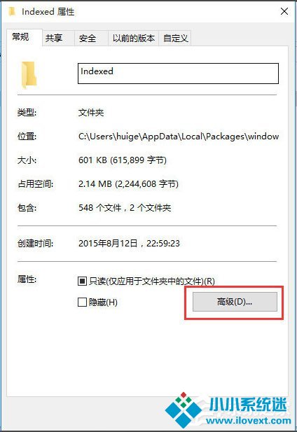 Win10电脑搜索功能不能用