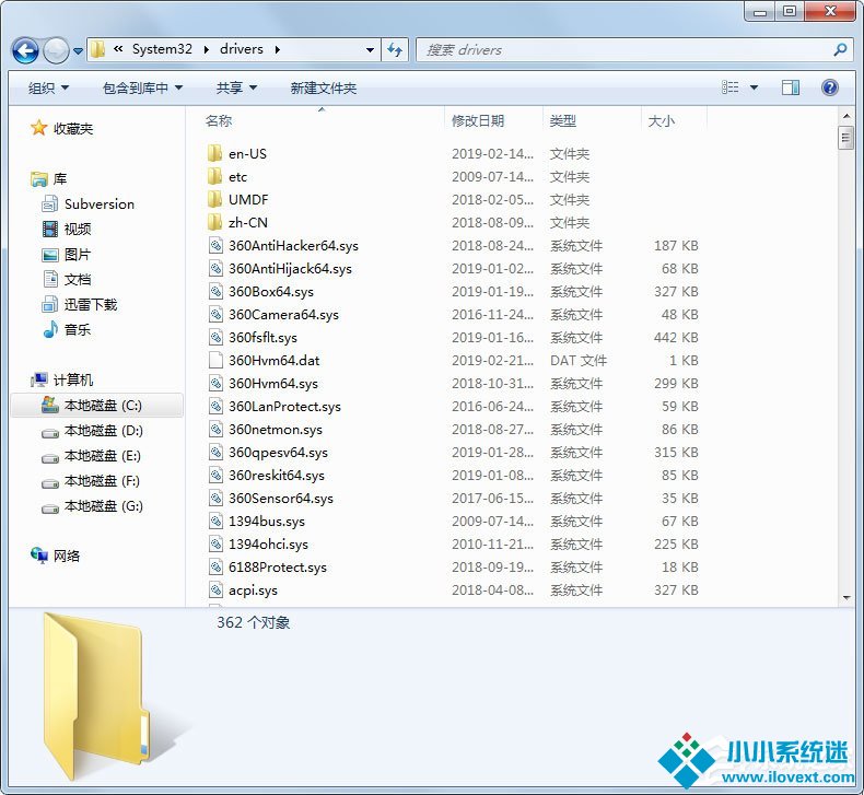 Win10升级失败提示peckp.sys阻止升级