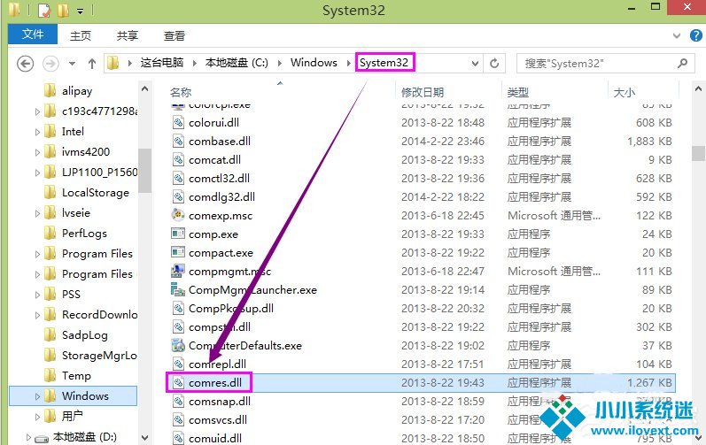 Win8系统运行程序提示“msg：xxxx.exe–无法找到入口”怎么解决？
