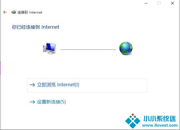 Win10系统无法连接到应用商店怎么解决？