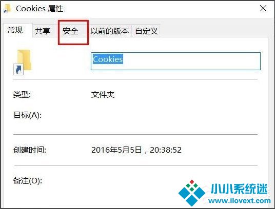 Win10文件夹无法访问拒绝访问怎么解决？
