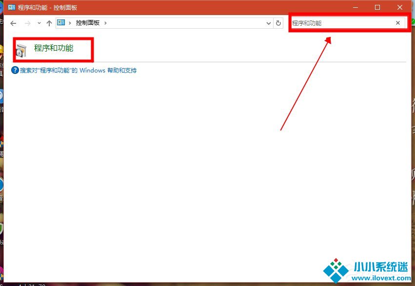 Win8系统localhost打不开怎么解决？