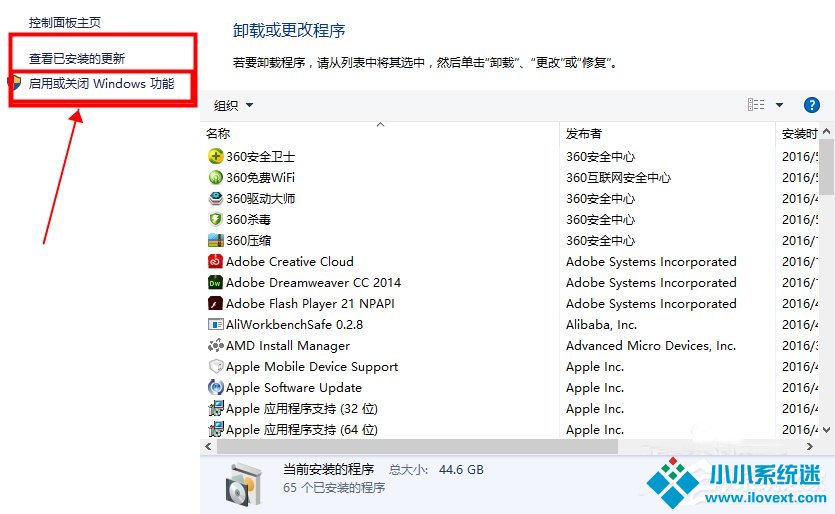 Win8系统localhost打不开怎么解决？