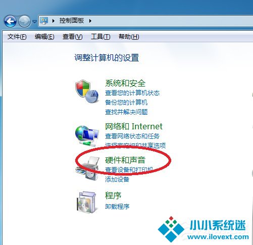 Win7系统设置计算机锁定时间的具体操作