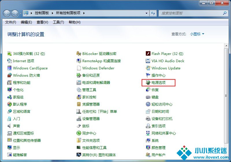 Win7系统CPU功耗的设置方法