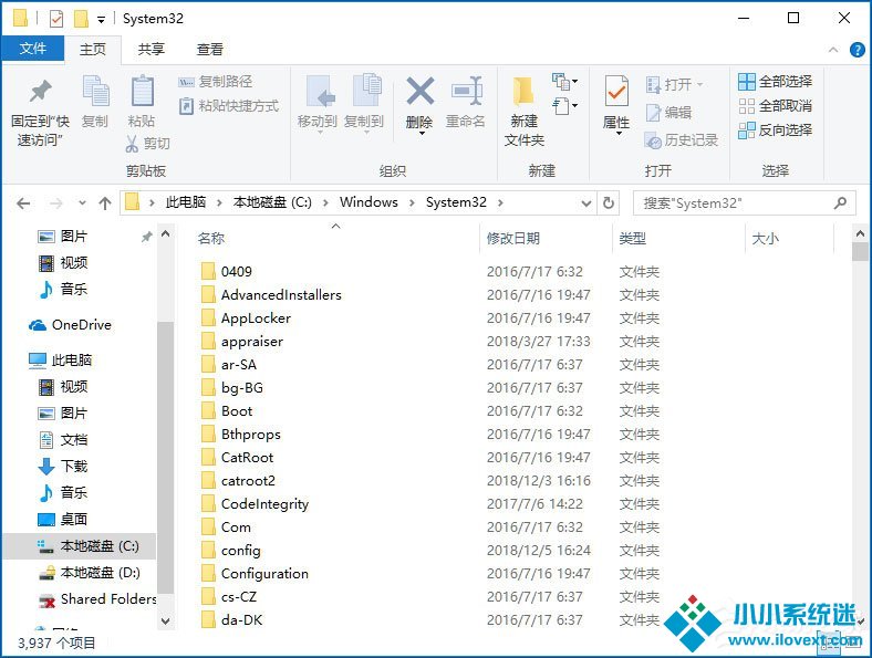 Win10系统提示计算机丢失xlive.dll怎么办？