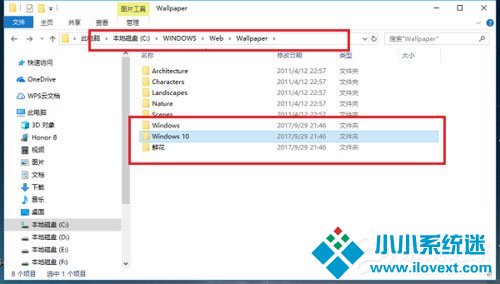 Win10桌面背景在哪个文件夹？Win10桌面背景所在文件夹介绍