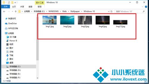 Win10桌面背景在哪个文件夹？Win10桌面背景所在文件夹介绍