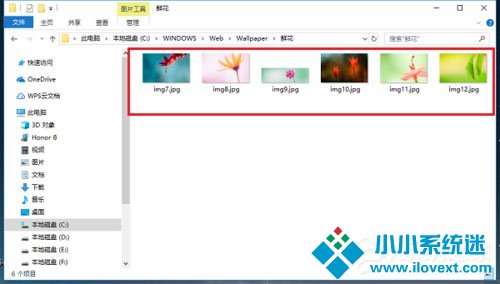 Win10桌面背景在哪个文件夹？Win10桌面背景所在文件夹介绍